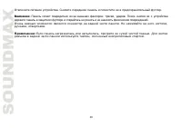 Страница 30