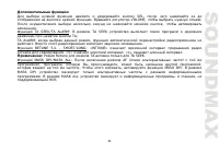 Страница 41