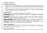 Страница 42