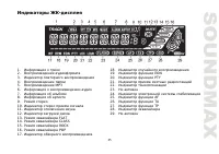 Страница 35