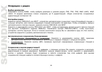 Страница 38