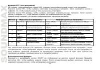 Страница 40