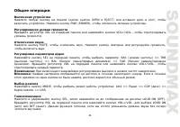 Страница 41