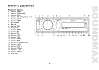 Страница 35