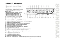 Страница 39