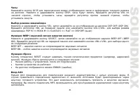 Страница 41