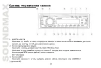 Страница 40