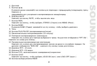Страница 41