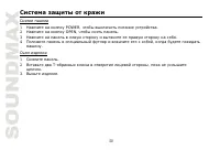 Страница 50
