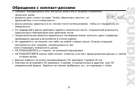 Страница 51