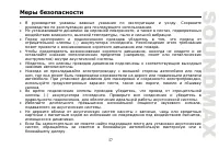 Страница 57