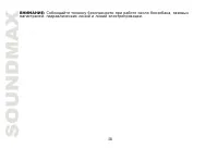 Страница 58