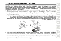Страница 59