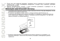 Страница 60