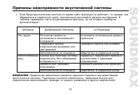 Страница 61