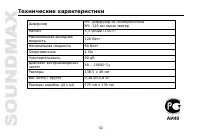 Страница 62