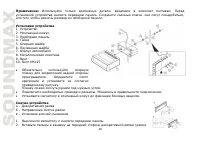 Страница 28