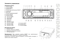 Страница 31