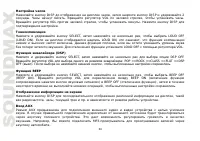 Страница 34