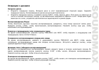 Страница 39