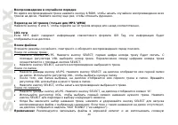 Страница 40