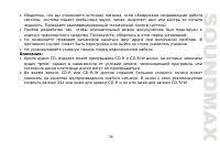 Страница 34