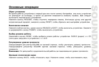 Страница 41