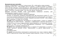 Страница 43