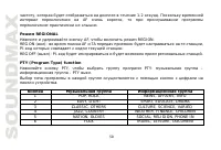 Страница 50