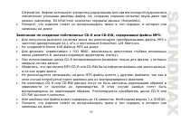 Страница 57