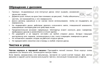Страница 59