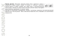 Страница 60