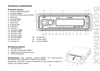 Страница 31