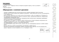 Страница 35