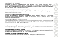 Страница 41