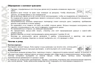 Страница 46