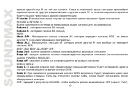 Страница 42