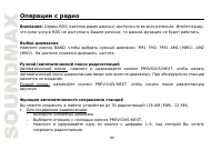 Страница 44