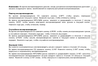 Страница 51