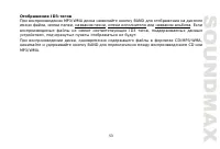 Страница 53