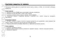 Страница 56