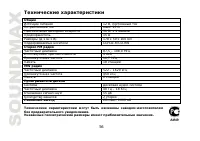Страница 56
