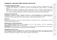 Страница 39