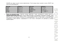 Страница 41