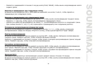 Страница 31