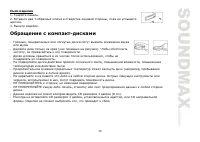Страница 35