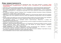Страница 43