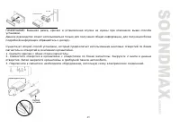 Страница 45