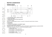 Страница 48