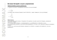 Страница 52